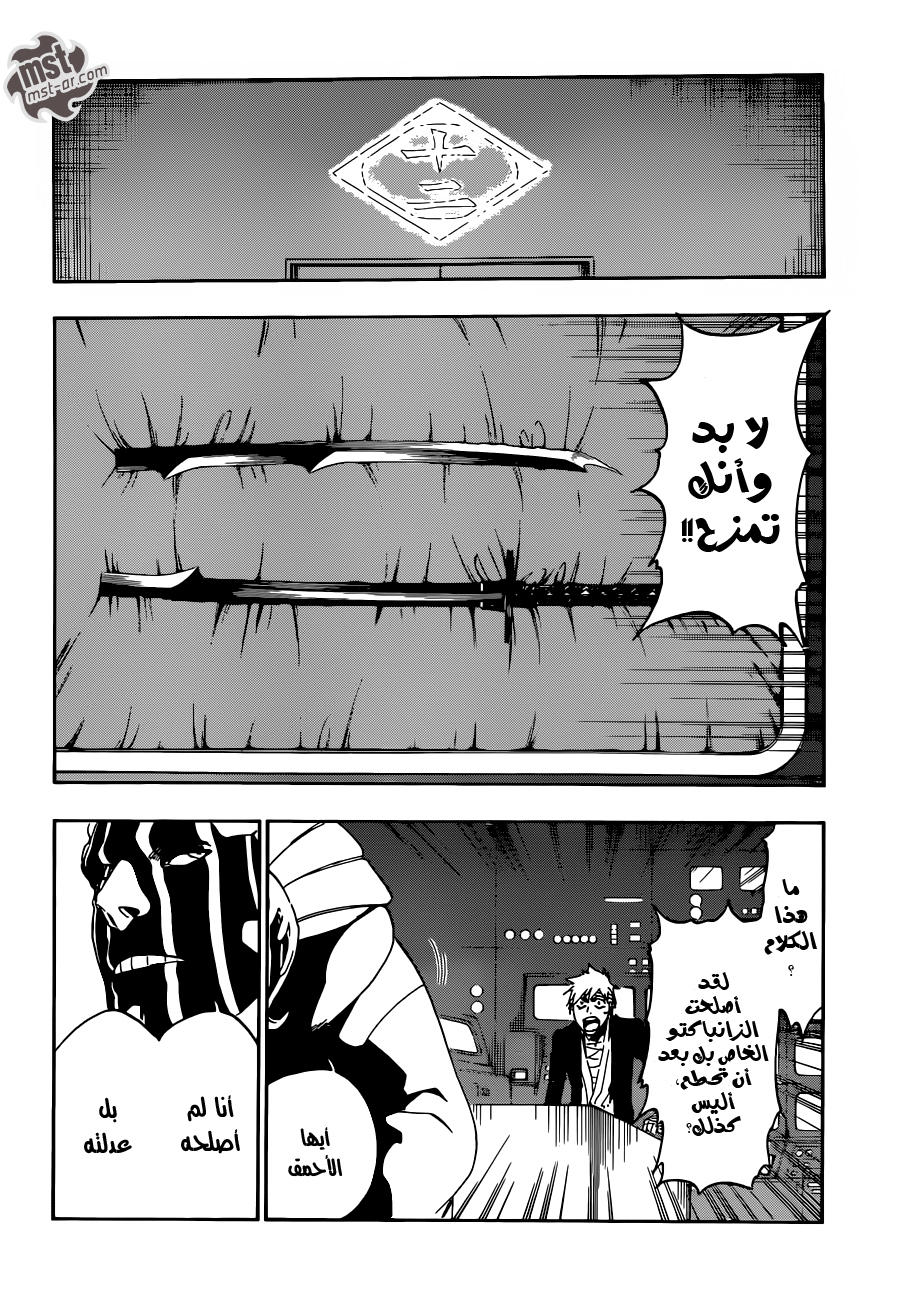 Read Bleach AR Manga Online