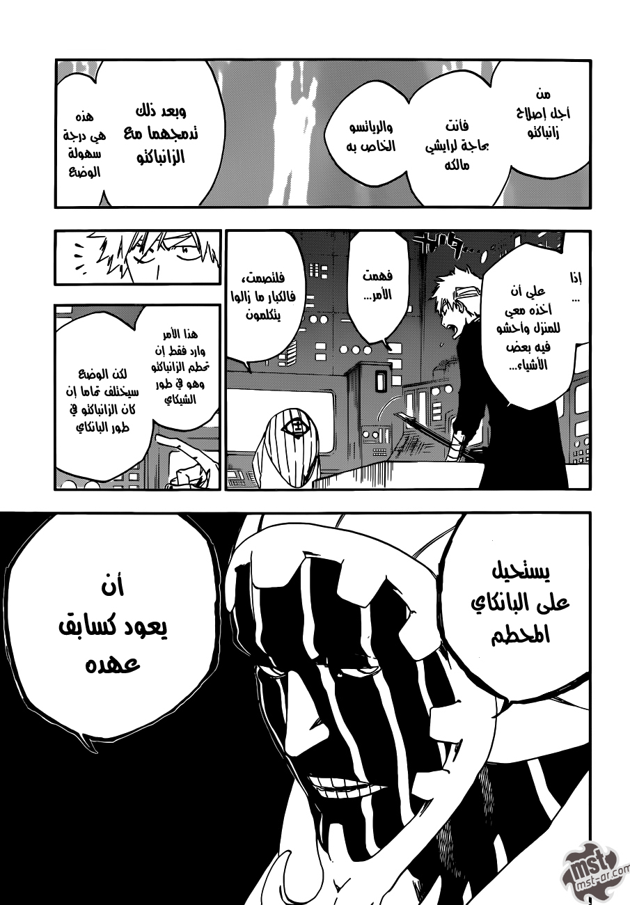 Read Bleach AR Manga Online