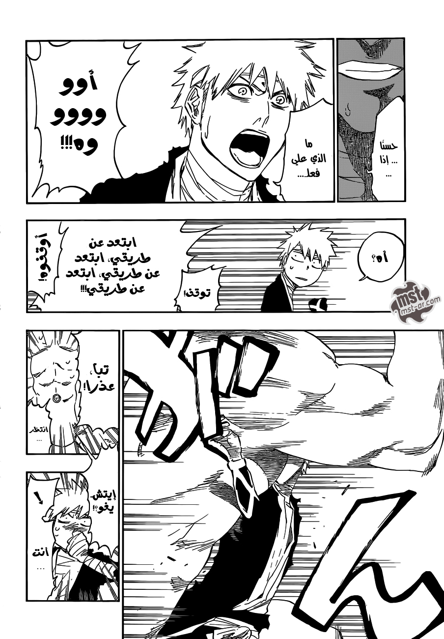 Read Bleach AR Manga Online
