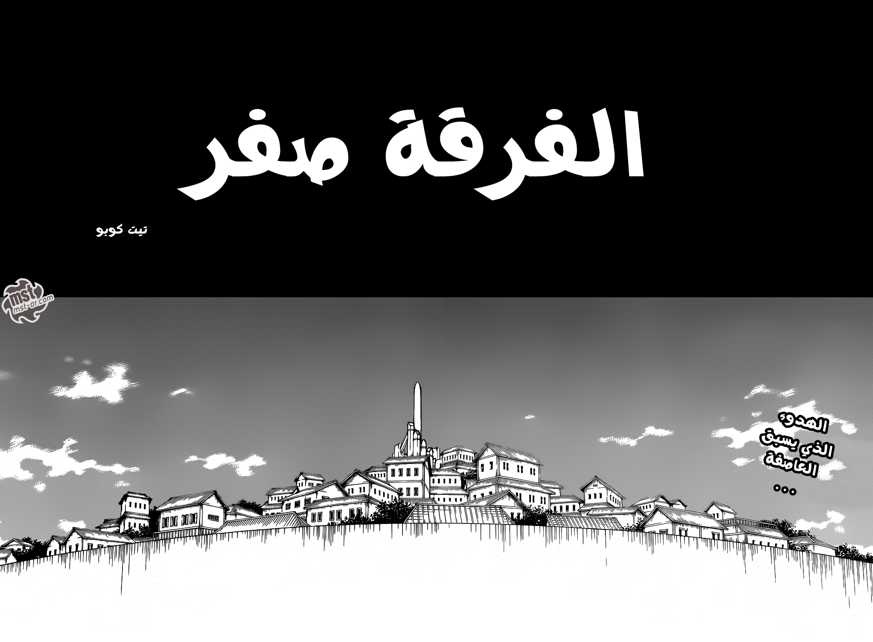 Read Bleach AR Manga Online