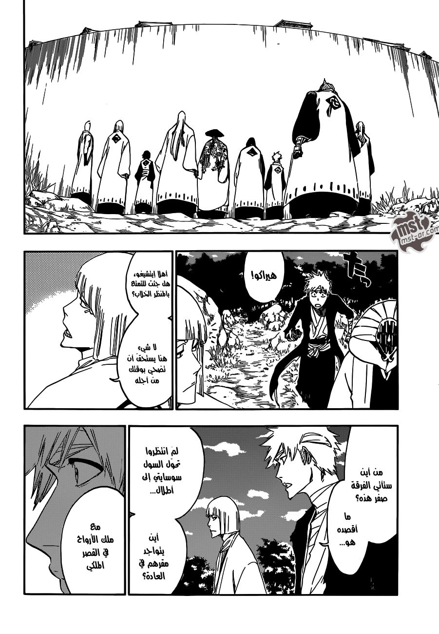 Read Bleach AR Manga Online