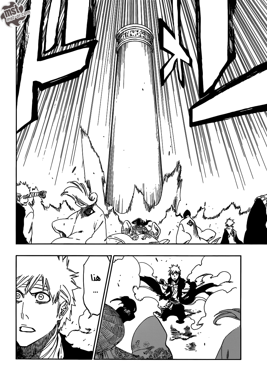 Read Bleach AR Manga Online