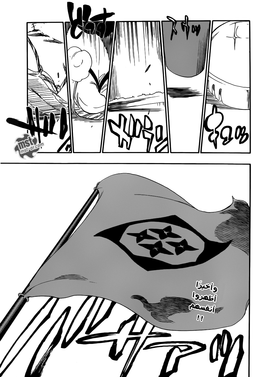 Read Bleach AR Manga Online