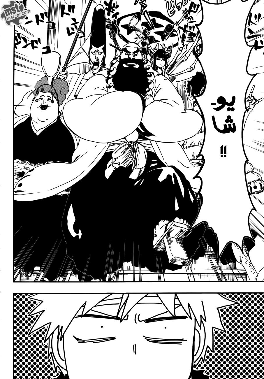Read Bleach AR Manga Online