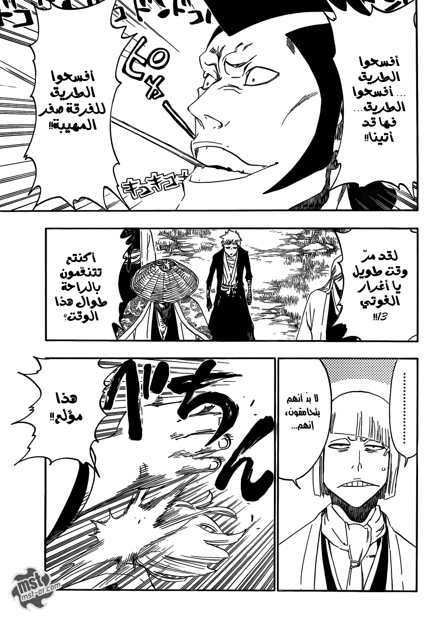 Read Bleach AR Manga Online