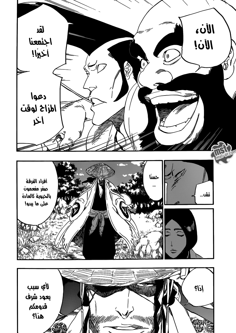 Read Bleach AR Manga Online