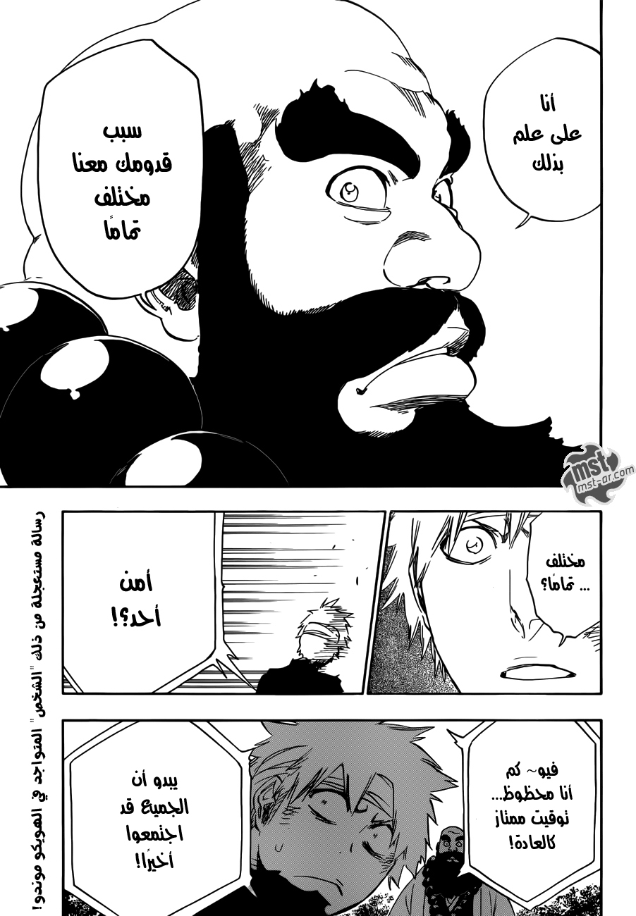 Read Bleach AR Manga Online