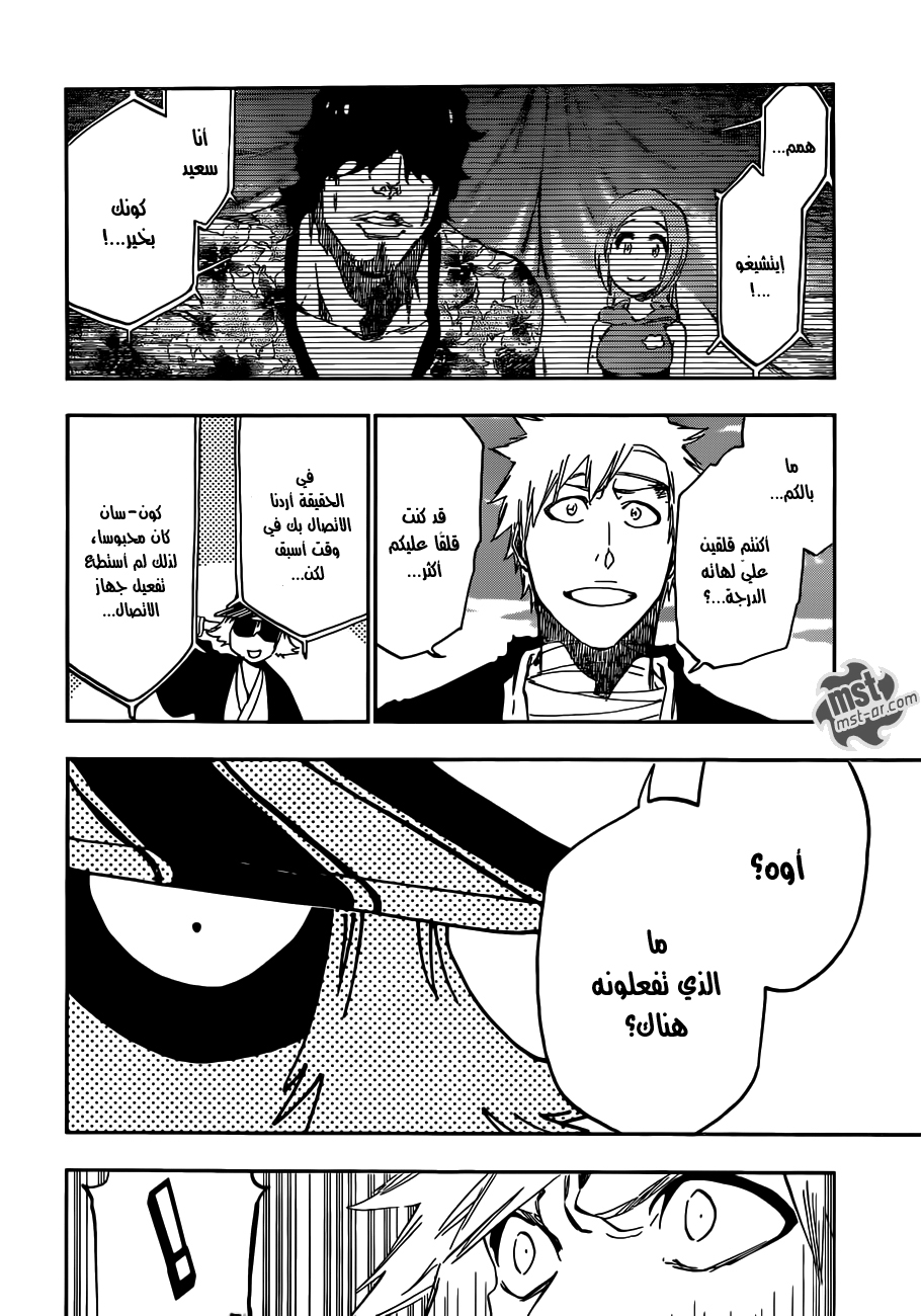 Read Bleach AR Manga Online