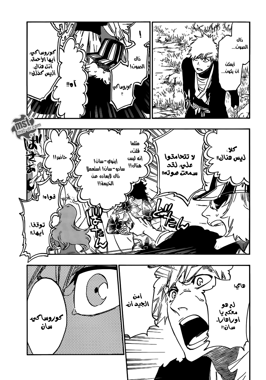 Read Bleach AR Manga Online