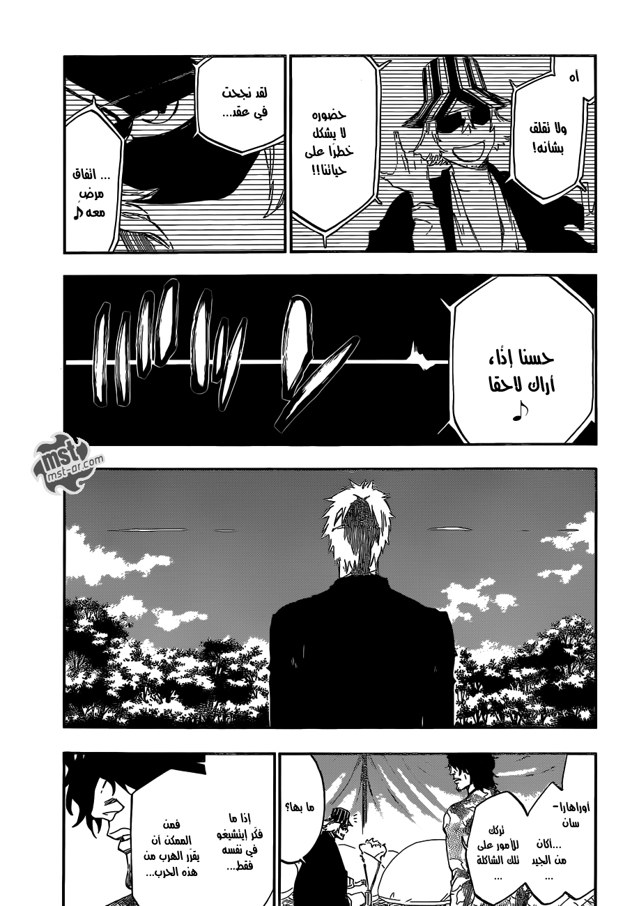 Read Bleach AR Manga Online