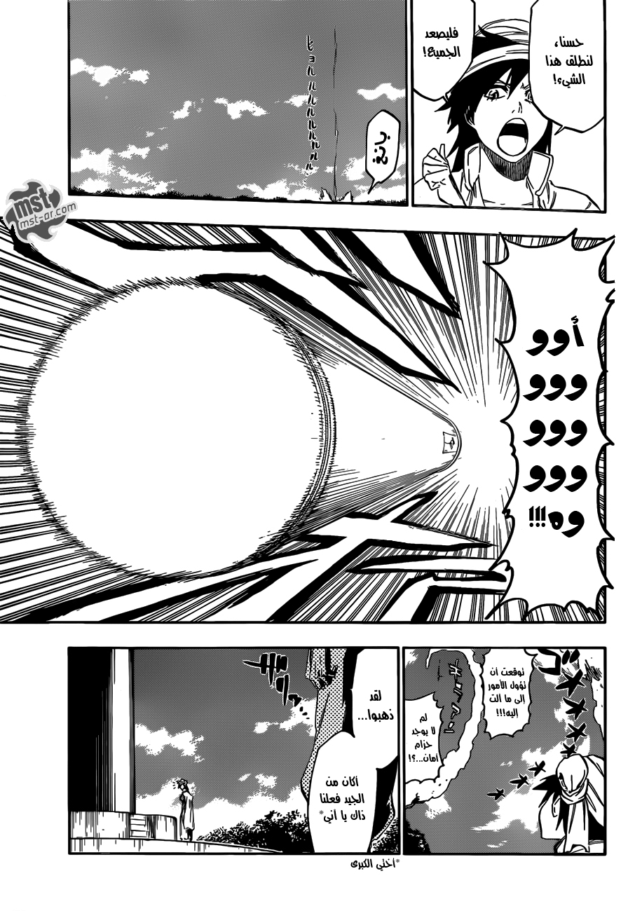 Read Bleach AR Manga Online