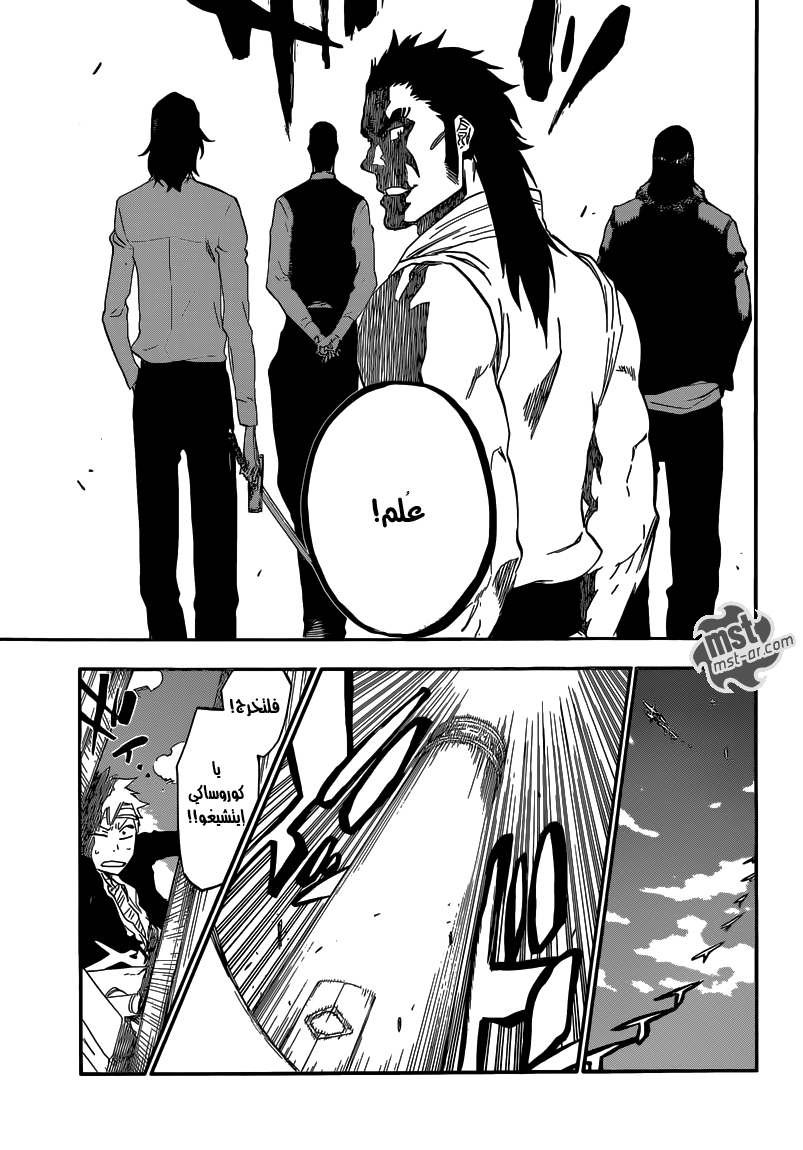 Read Bleach AR Manga Online