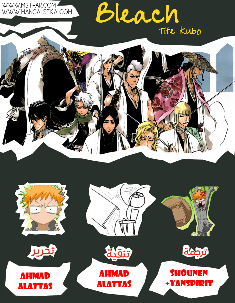 Read Bleach AR Manga Online
