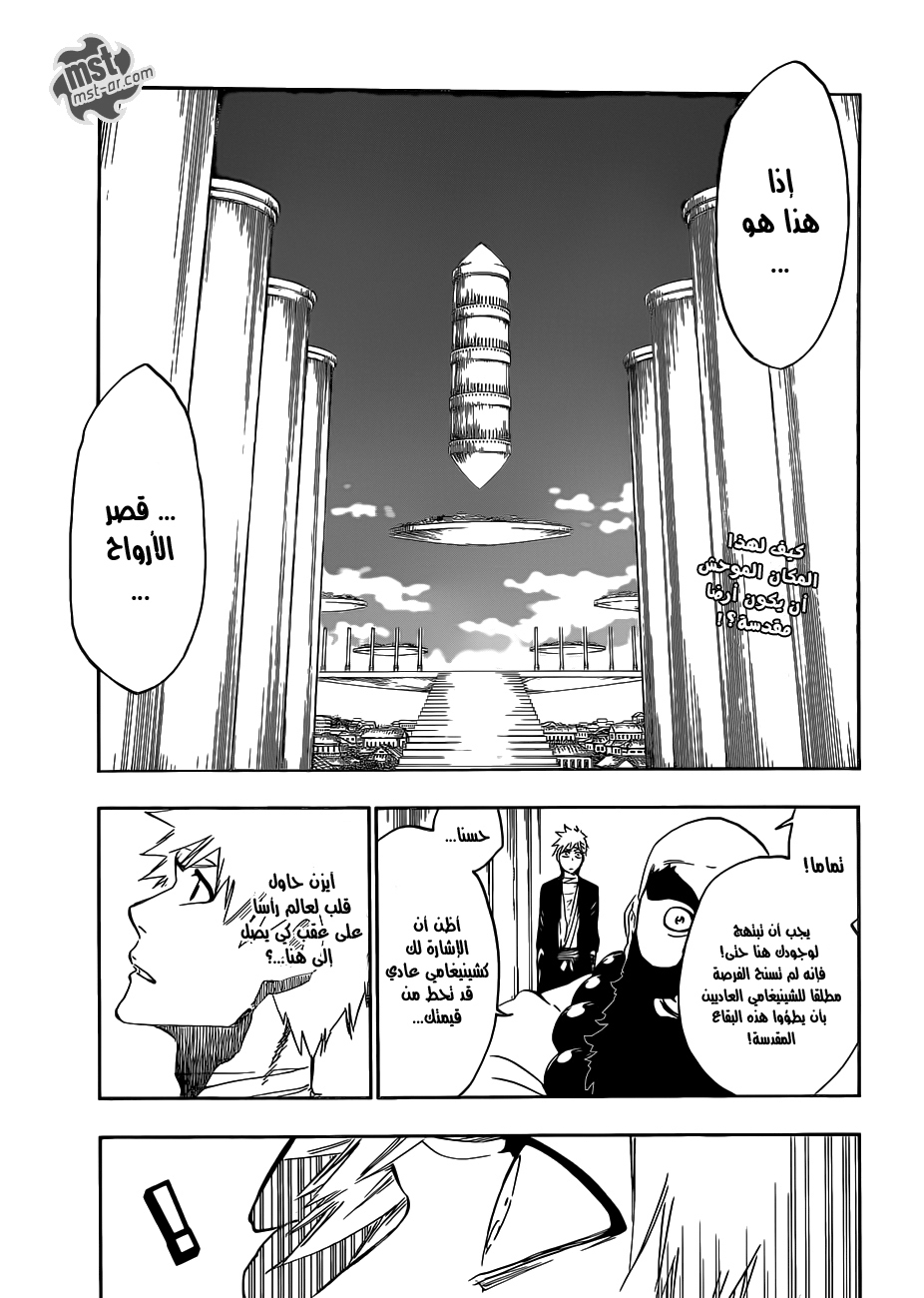 Read Bleach AR Manga Online