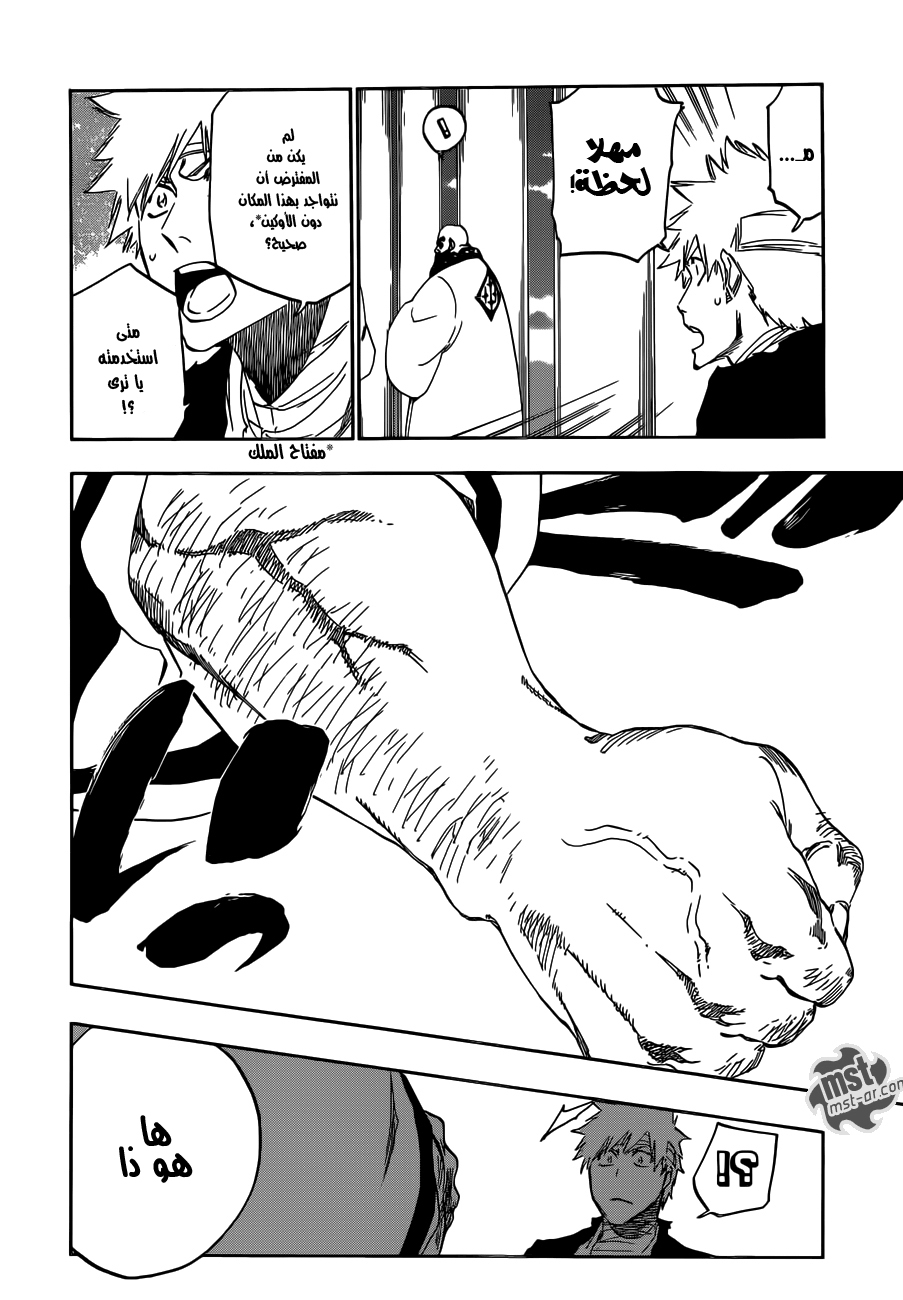 Read Bleach AR Manga Online