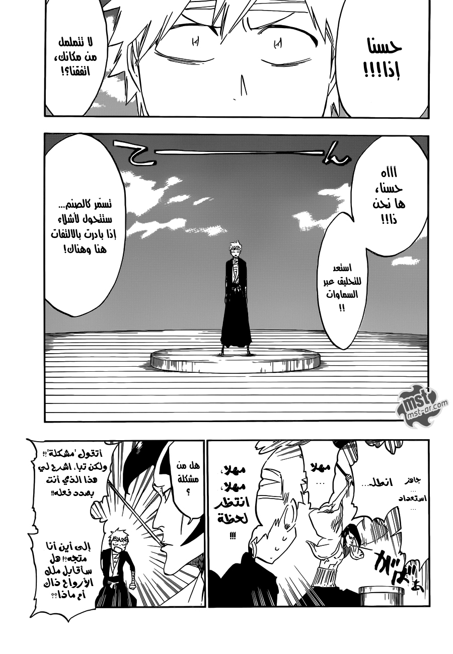 Read Bleach AR Manga Online
