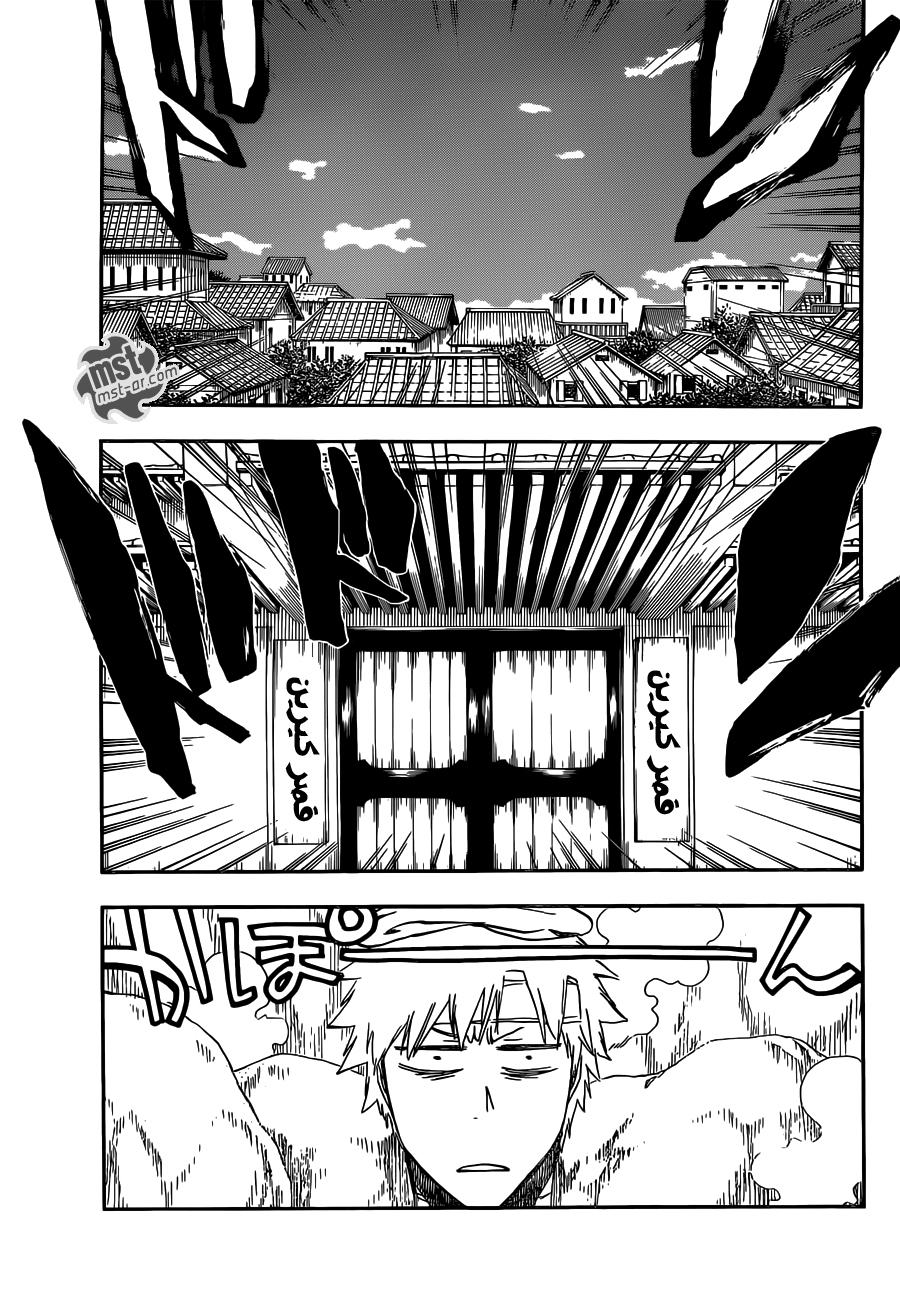 Read Bleach AR Manga Online
