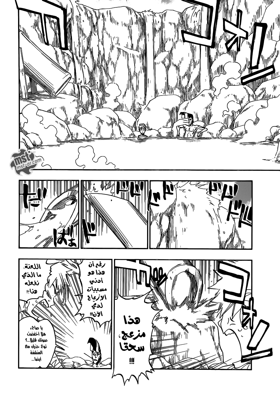 Read Bleach AR Manga Online