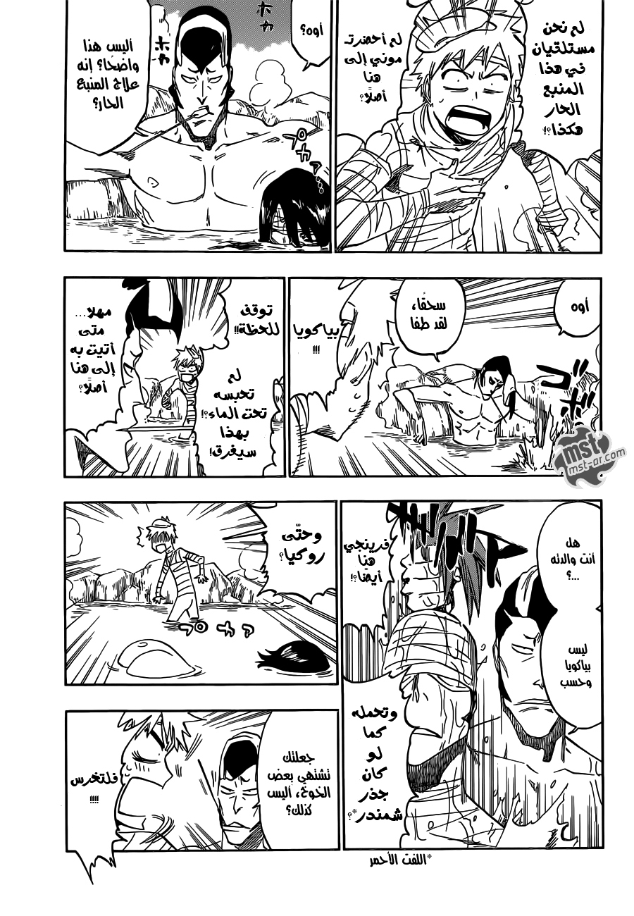 Read Bleach AR Manga Online