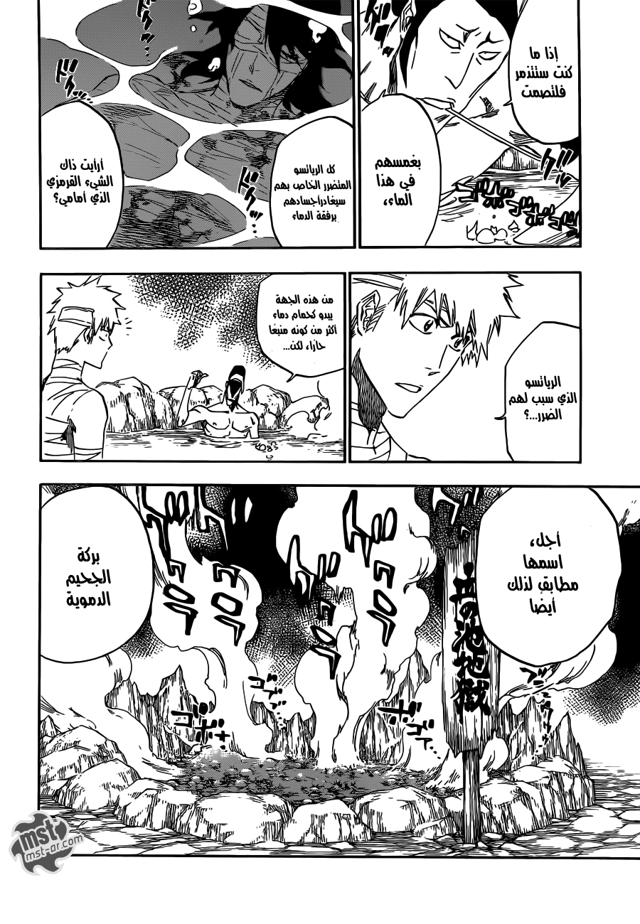 Read Bleach AR Manga Online