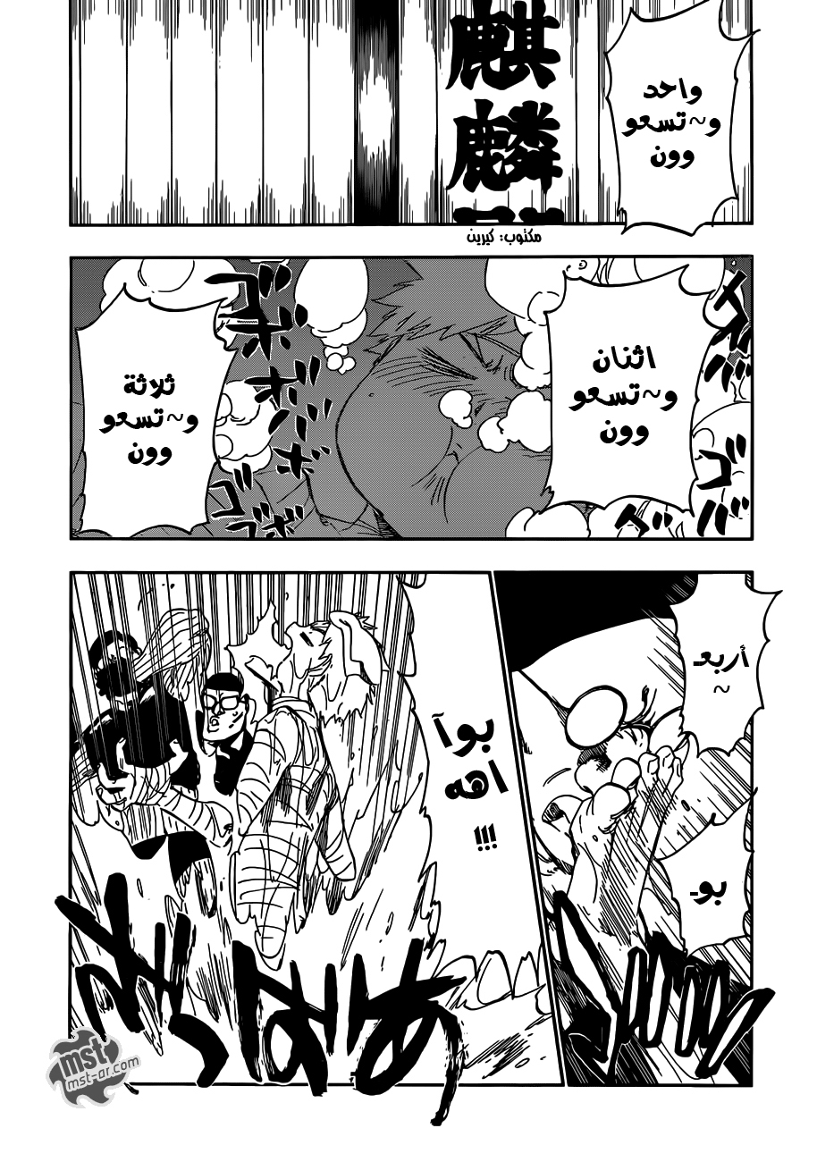 Read Bleach AR Manga Online