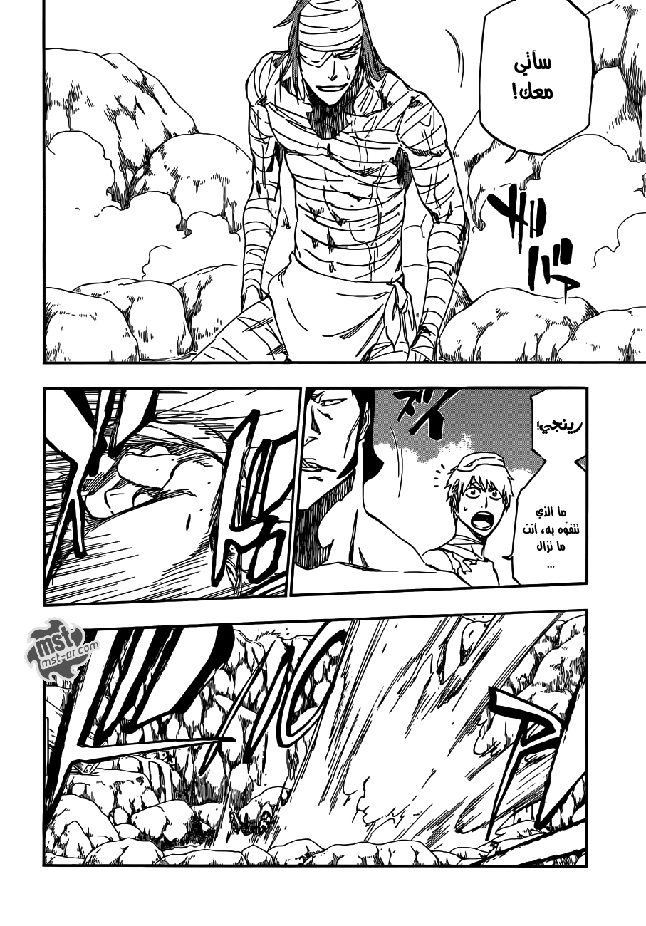 Read Bleach AR Manga Online