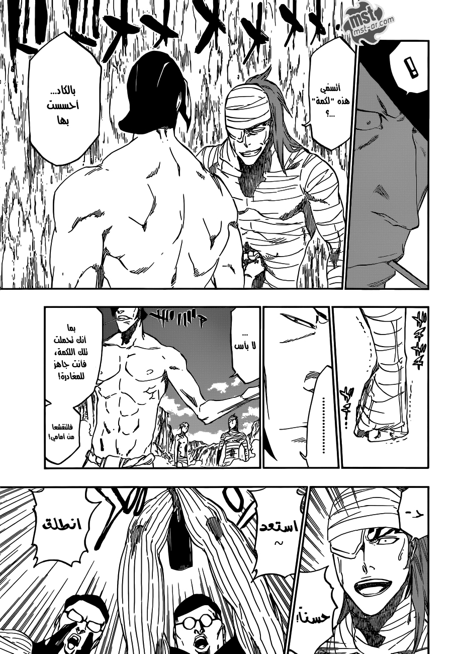 Read Bleach AR Manga Online