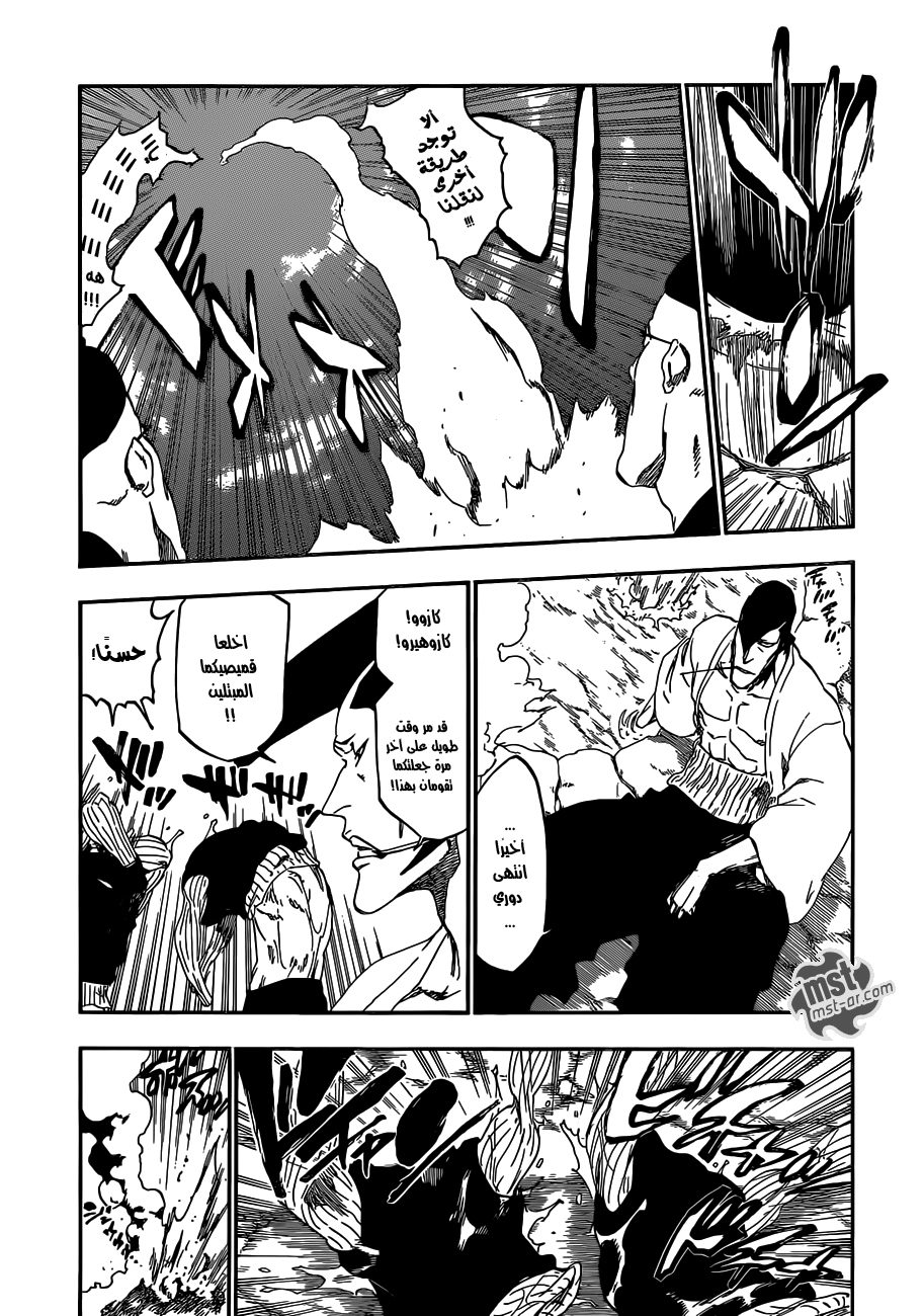 Read Bleach AR Manga Online