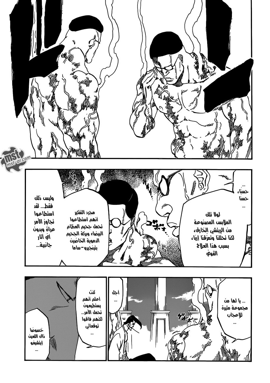Read Bleach AR Manga Online