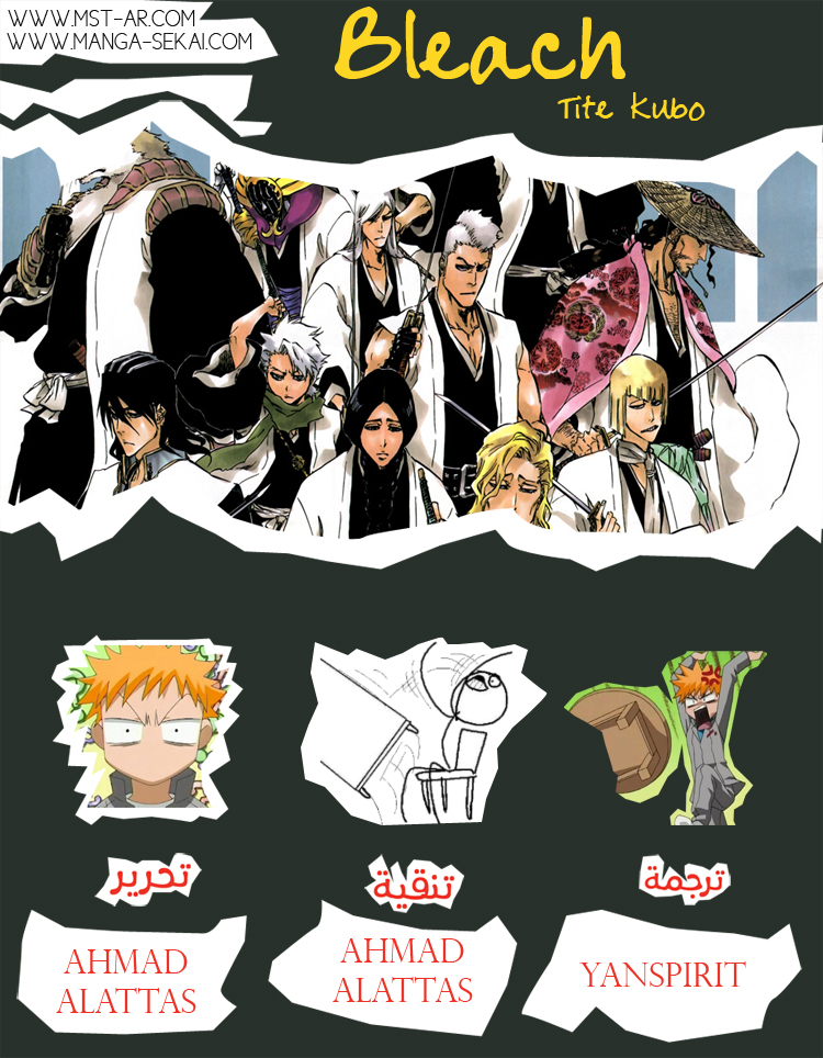 Read Bleach AR Manga Online