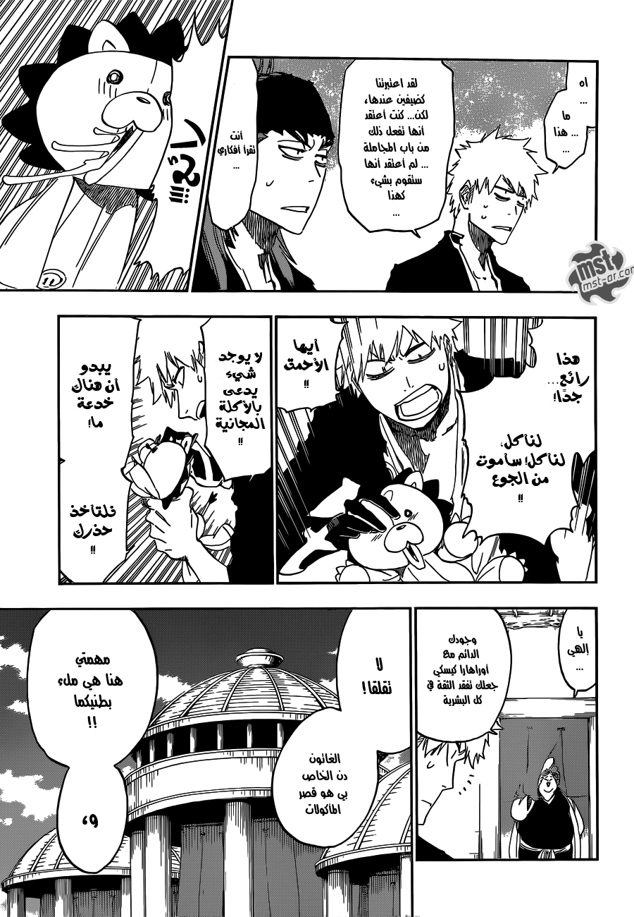 Read Bleach AR Manga Online
