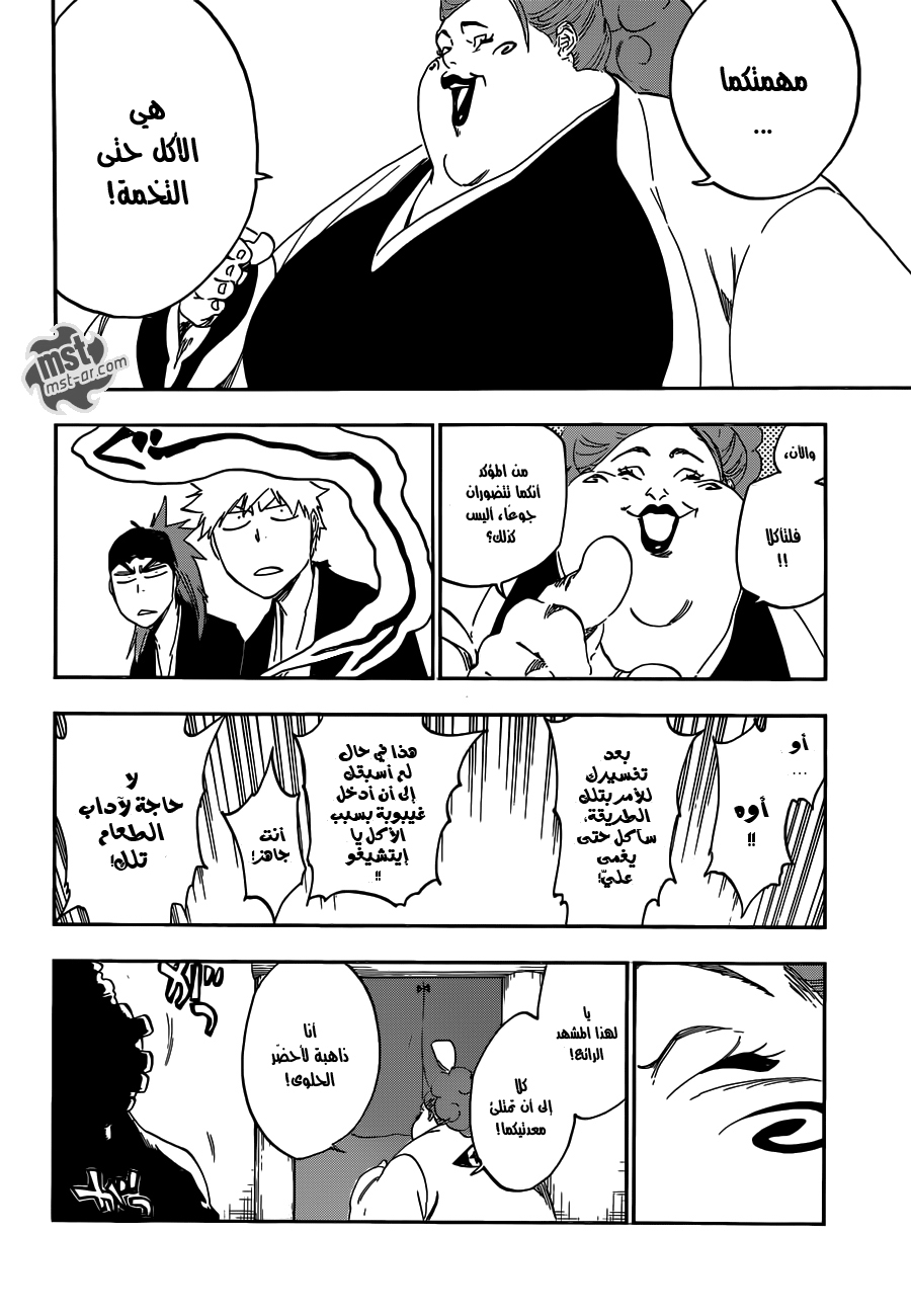 Read Bleach AR Manga Online