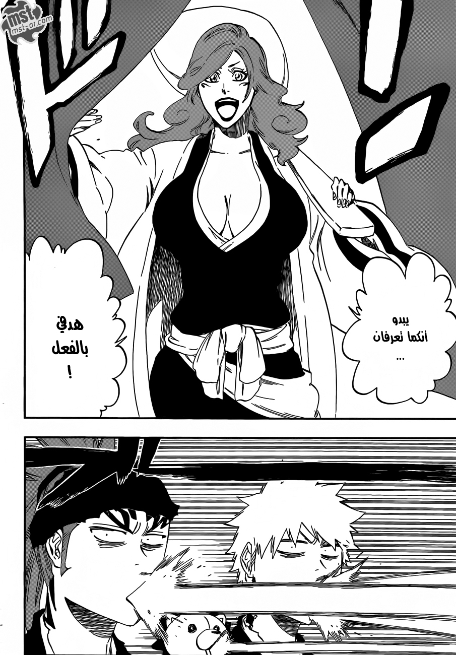 Read Bleach AR Manga Online