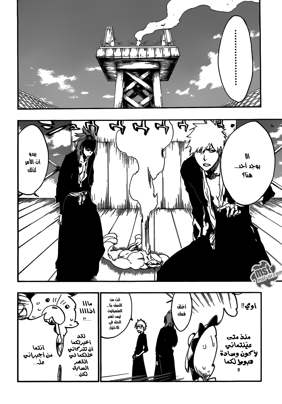 Read Bleach AR Manga Online