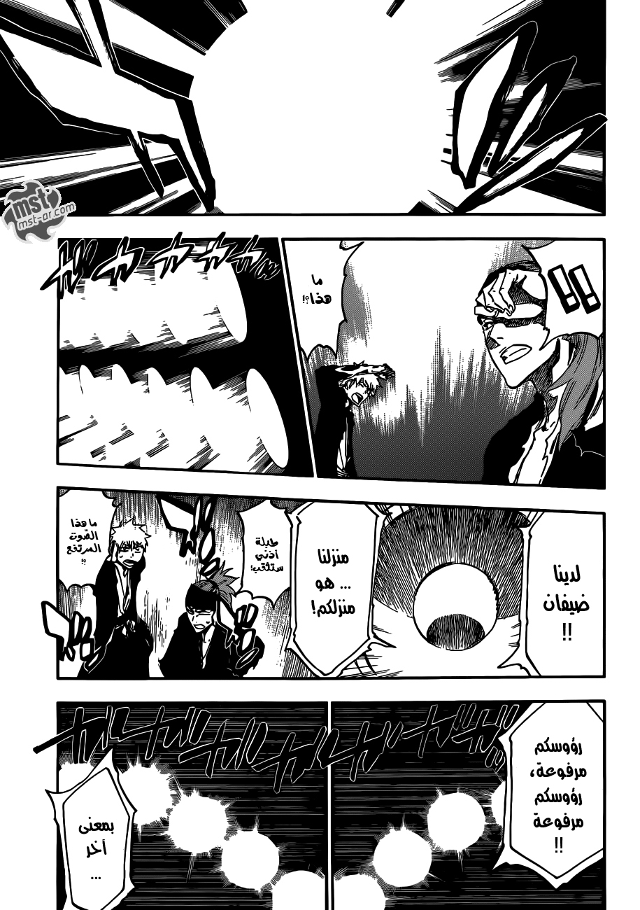 Read Bleach AR Manga Online