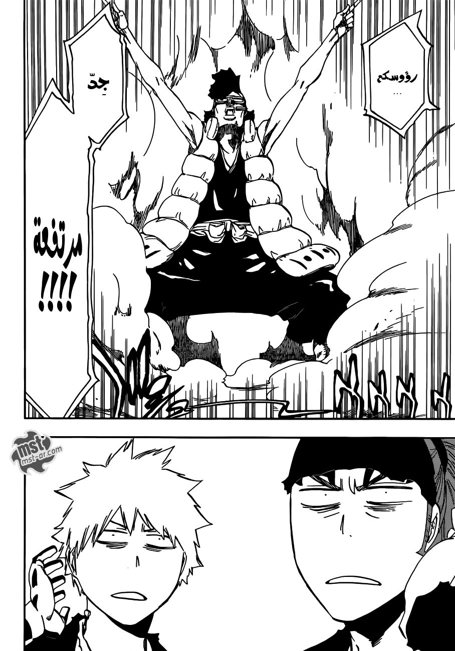 Read Bleach AR Manga Online