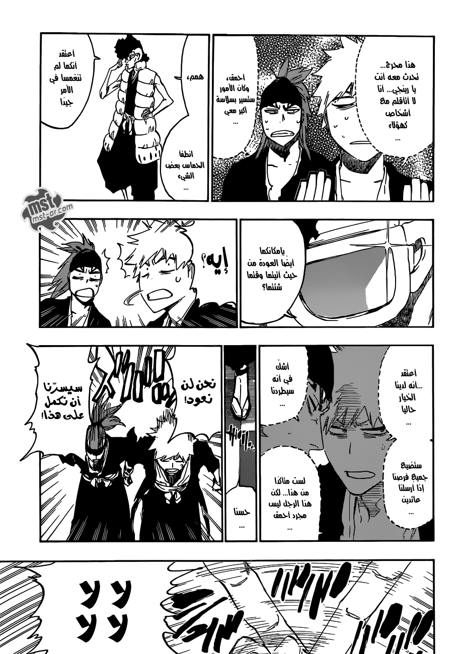 Read Bleach AR Manga Online