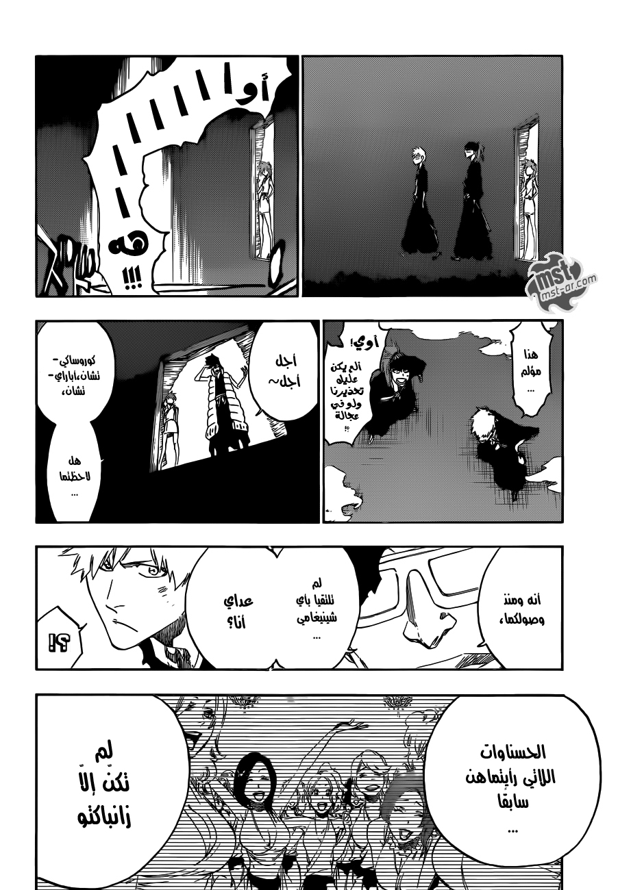 Read Bleach AR Manga Online