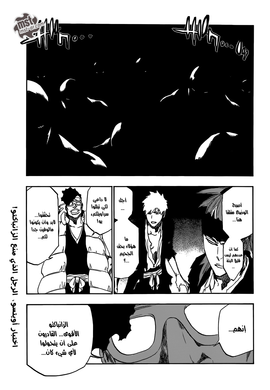 Read Bleach AR Manga Online