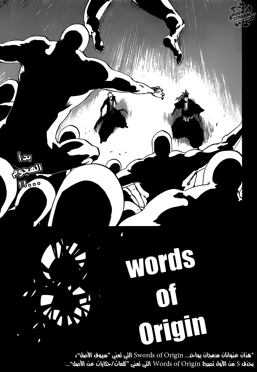 Read Bleach AR Manga Online