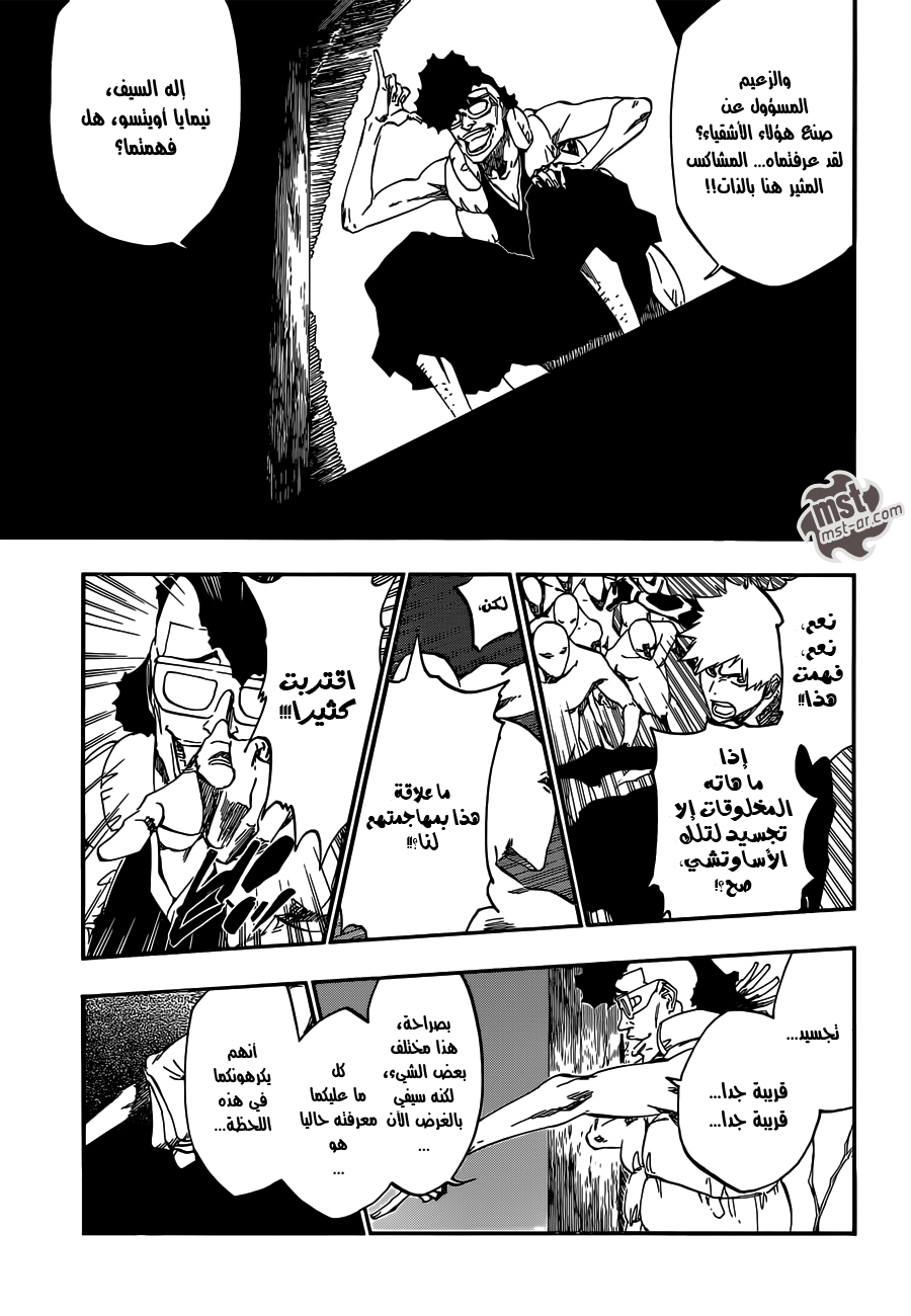 Read Bleach AR Manga Online
