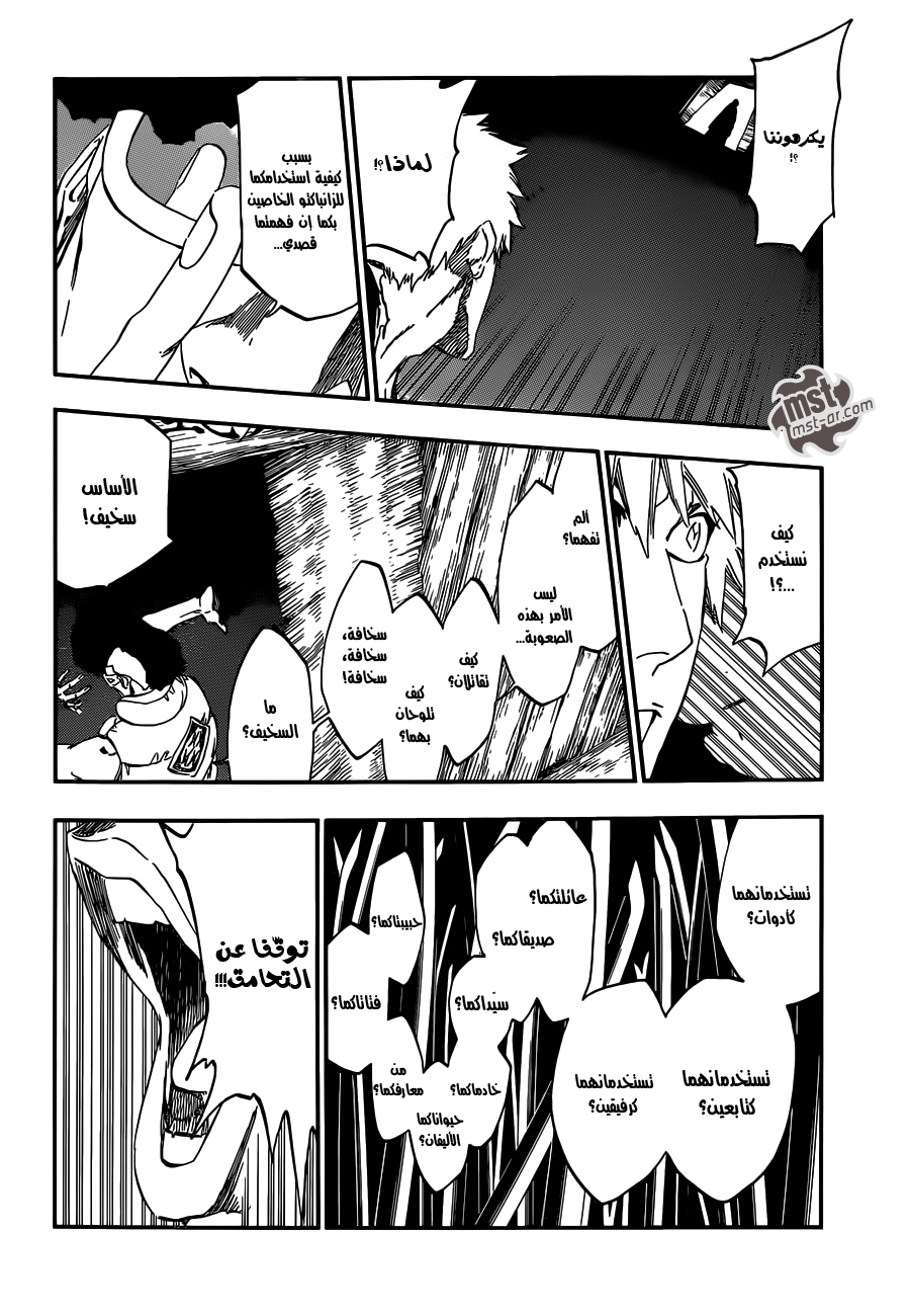 Read Bleach AR Manga Online
