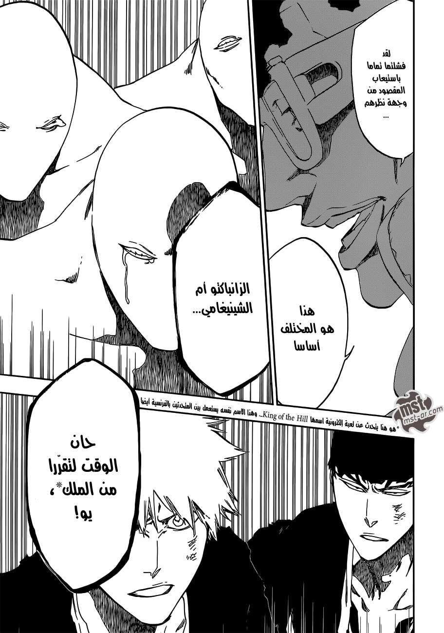 Read Bleach AR Manga Online
