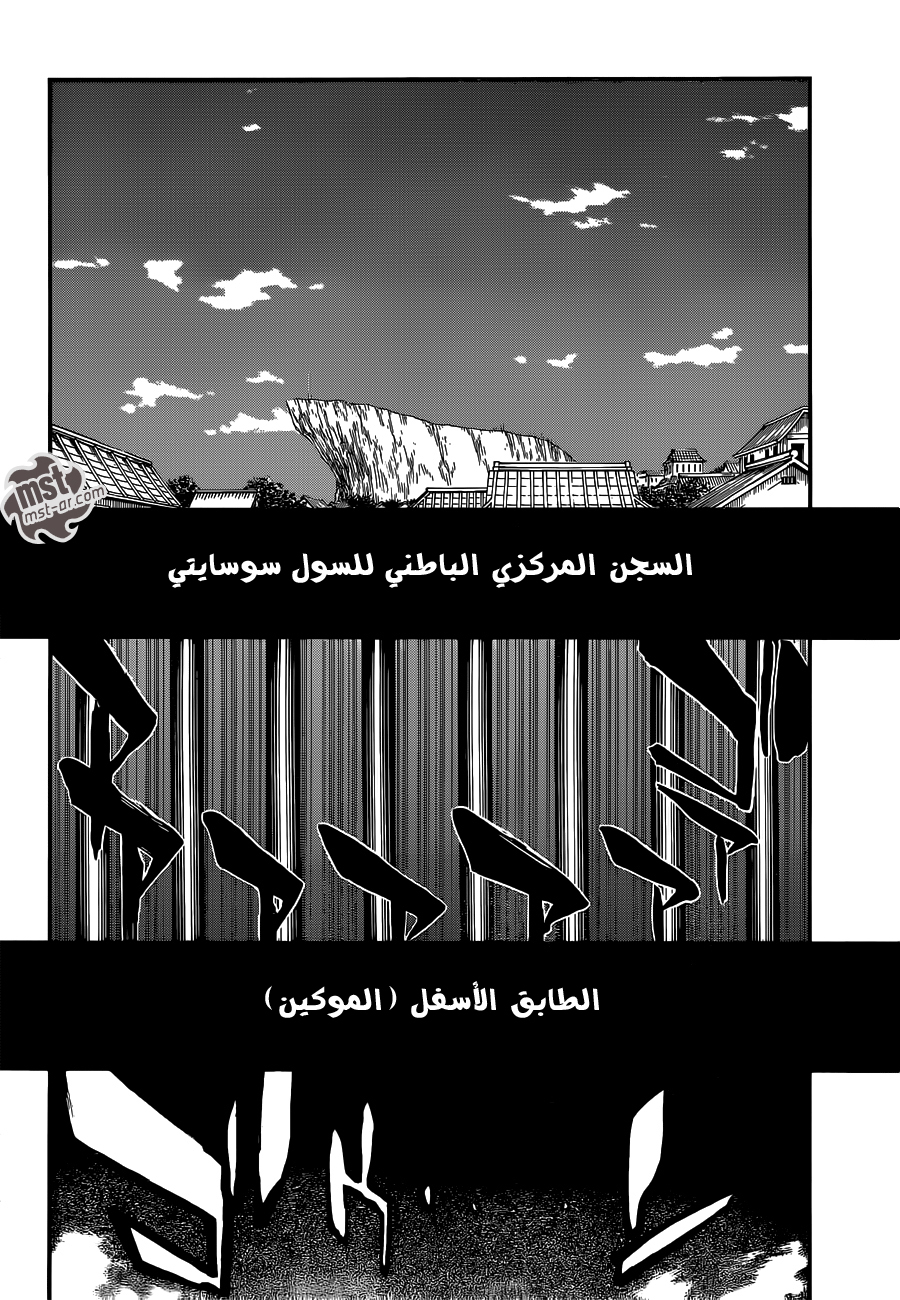 Read Bleach AR Manga Online