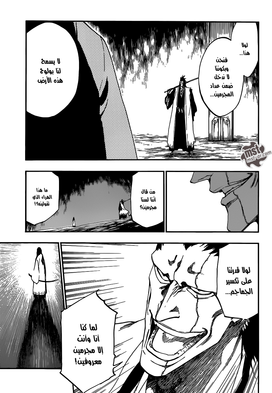 Read Bleach AR Manga Online