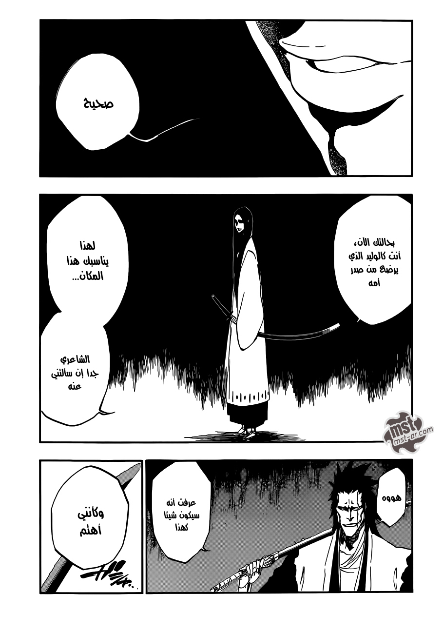 Read Bleach AR Manga Online