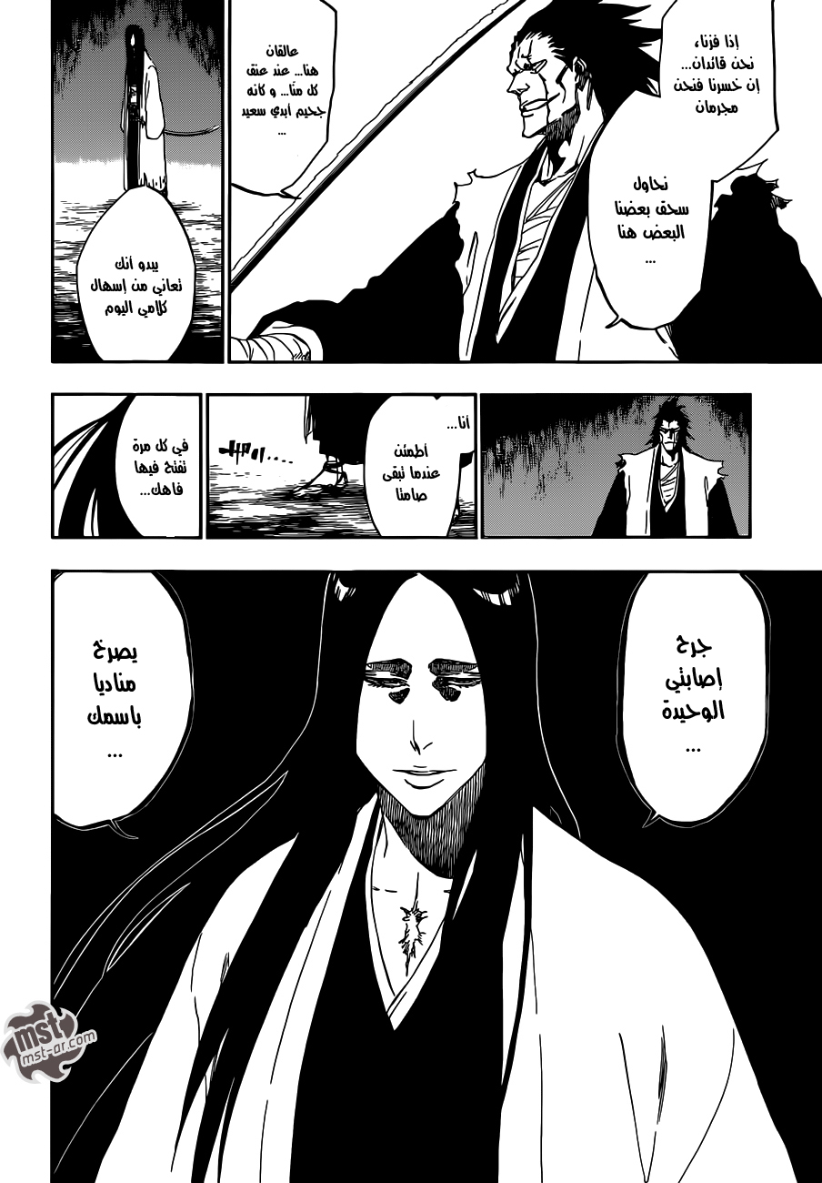 Read Bleach AR Manga Online