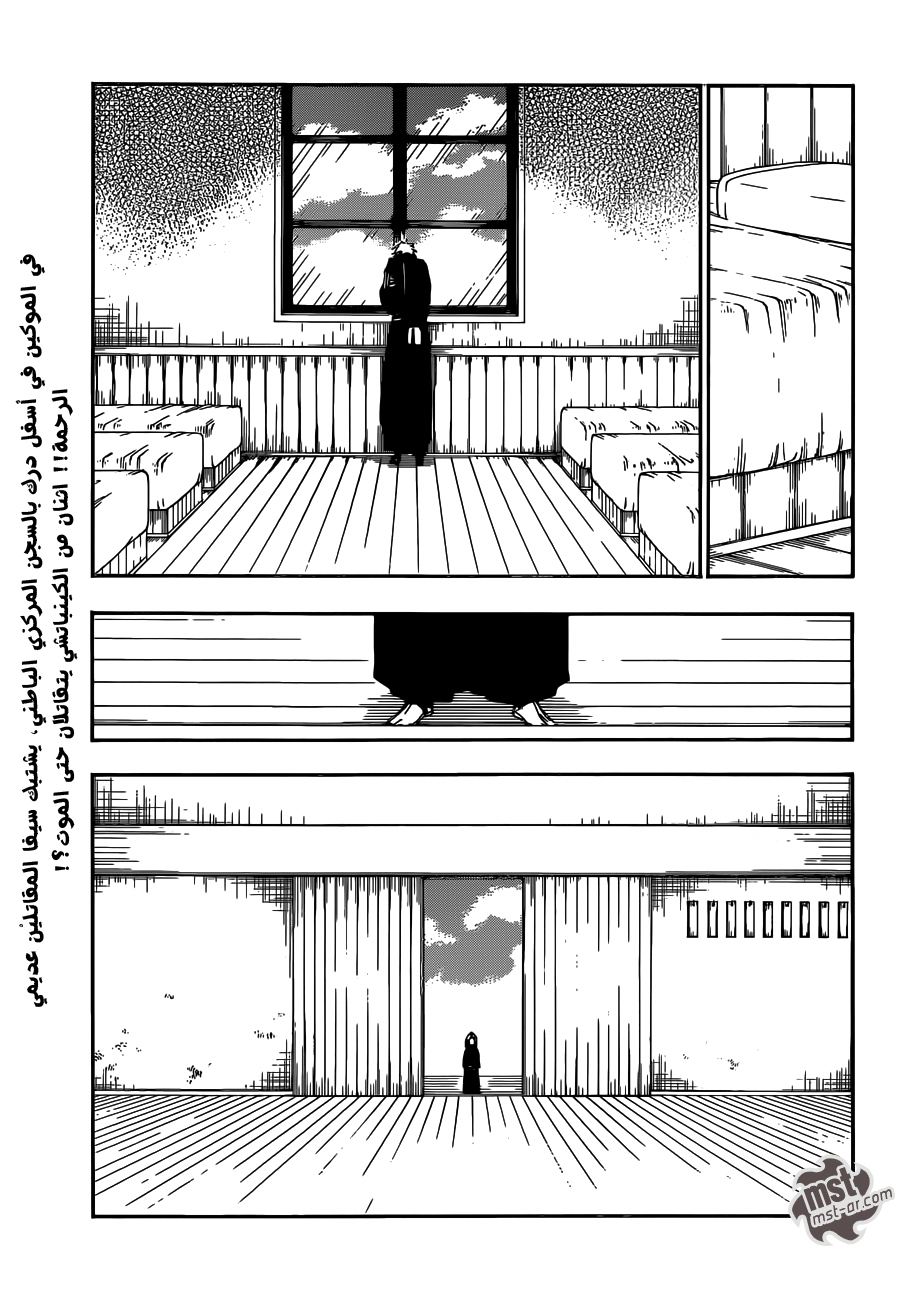 Read Bleach AR Manga Online