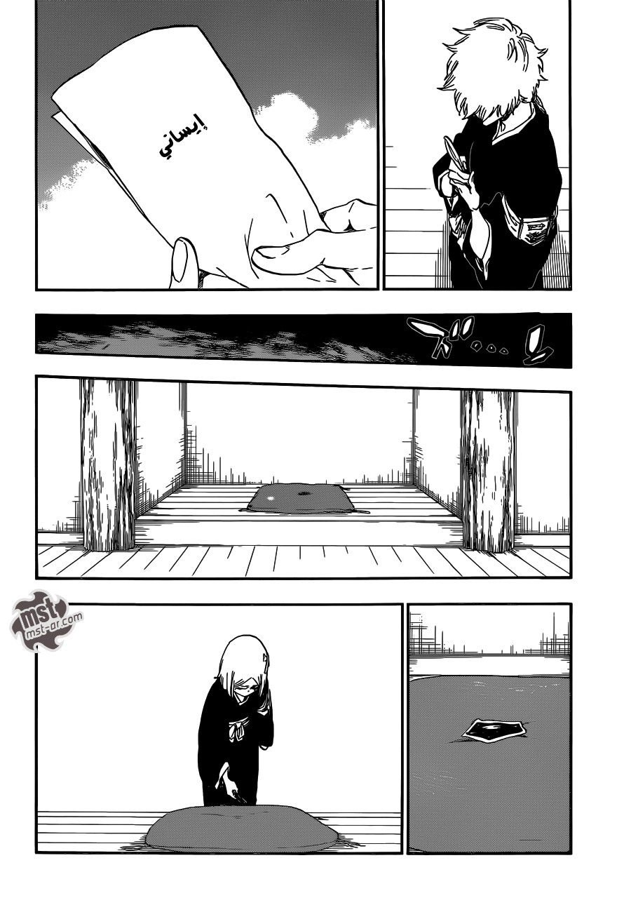 Read Bleach AR Manga Online