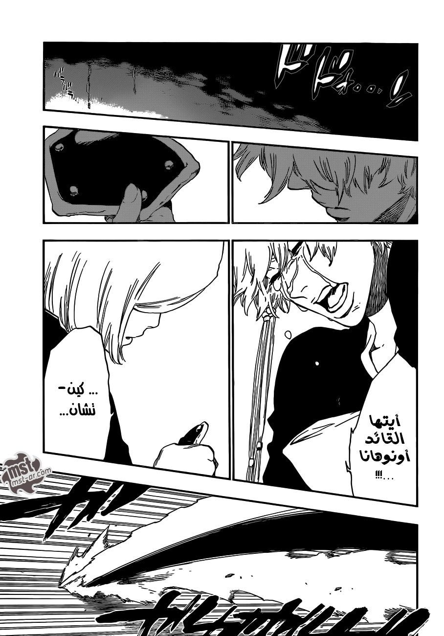 Read Bleach AR Manga Online